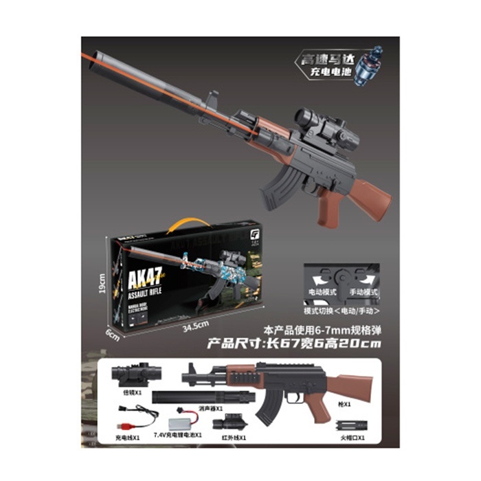 Автомат 2030-1A акум., пластикові кулі, лазер, USB, кор., 34,5-19-6 см.