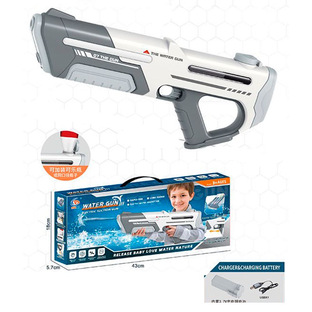 Водяний бластер 897 акум,USBзарядне, в кор-ці, 43-18-5,5см