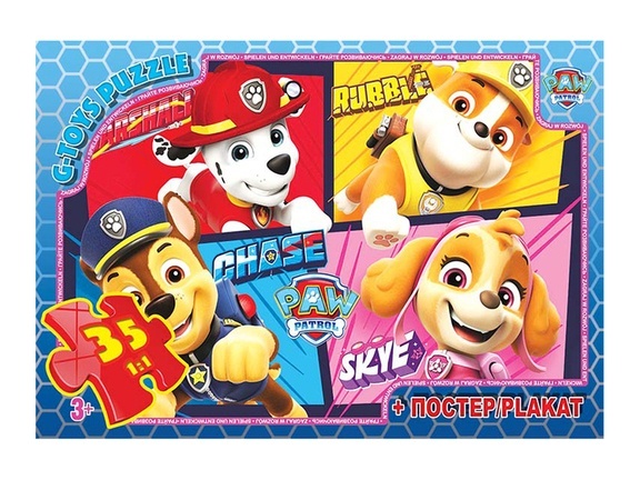 Пазл із серії "Paw Patrol" (Цуценячий патруль). PW08905