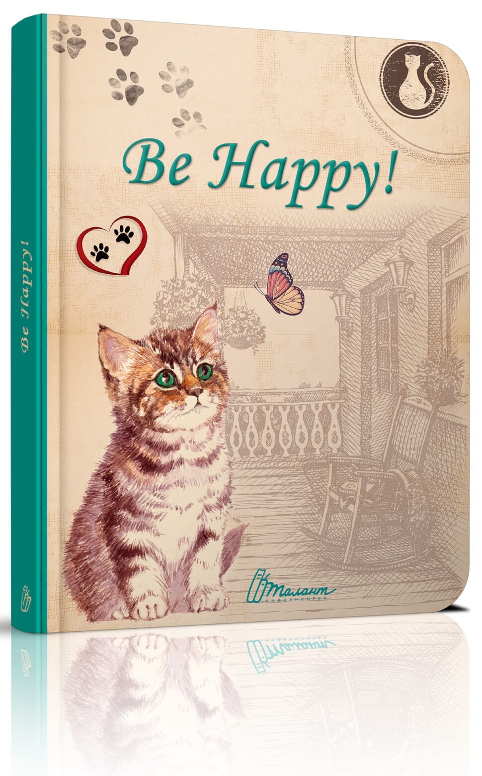 Книга серії "Воркбук Дівочі секрети": Be happy! укр