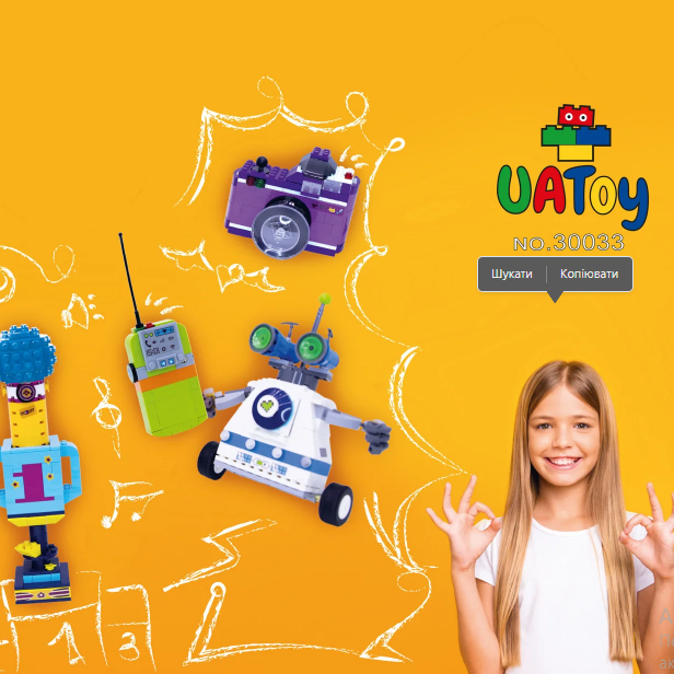 Конструктор UAToy "Розваги для подружок" серія Нові знайомства 631 деталей