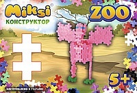 Конструктор ZOO "ФЛАМІНГО" - 1 - smarttoys.com.ua