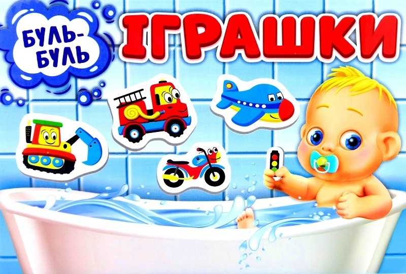 Настільна гра. Ігри для купання Транспорт 200000015У
