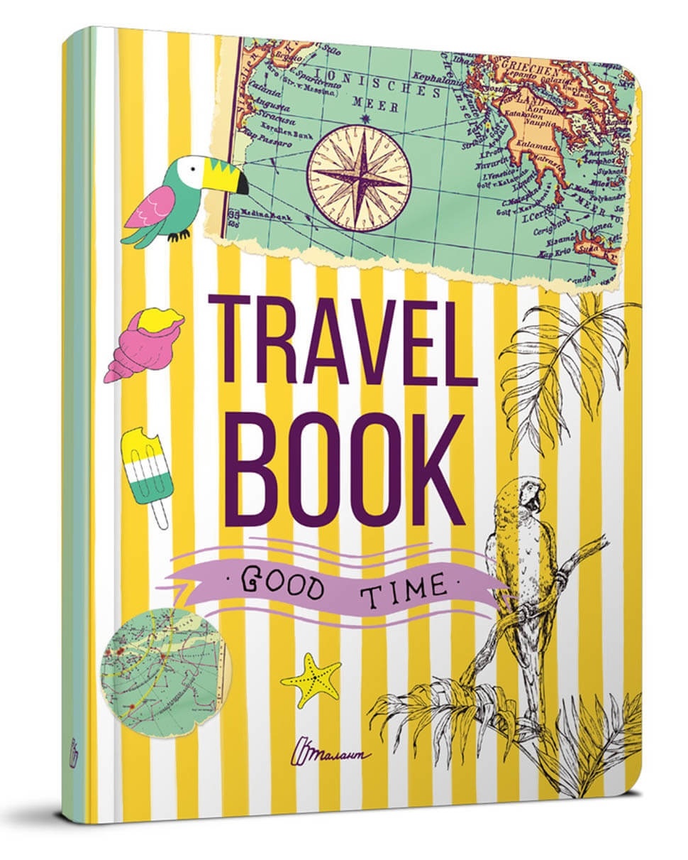 Книга серії "Альбом друзів: Travelbook 2