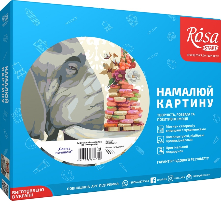 Набір акриловий живопис за номерами, „Слон з печивом“, 35х45см, ROSA START