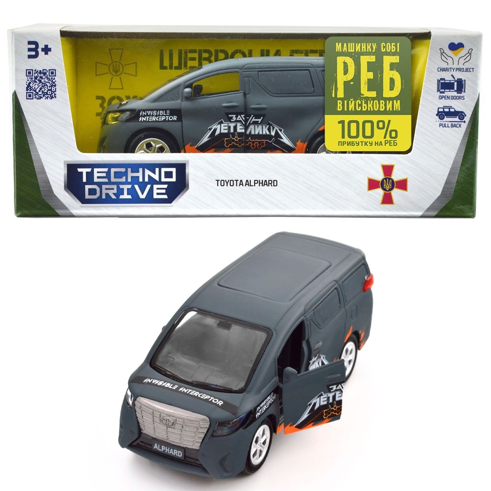 Автомодель серії "Шеврони Героїв" – TOYOTA ALPHARD – "ЗАГІН МЕТЕЛИКІВ"