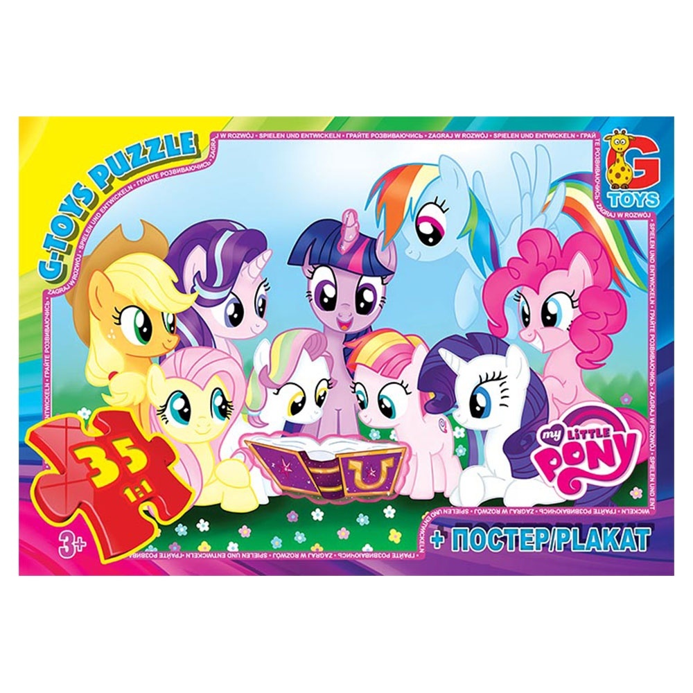 Пазл із серії "My little PONY". MLP033