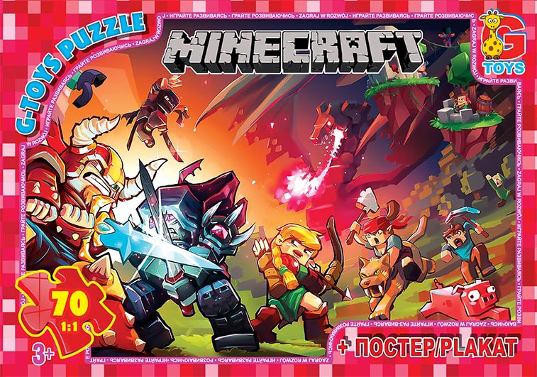 MC782 Пазли ТМ "G-Toys" із серії "Minecraft" (Майнкрафт), 70 ел.