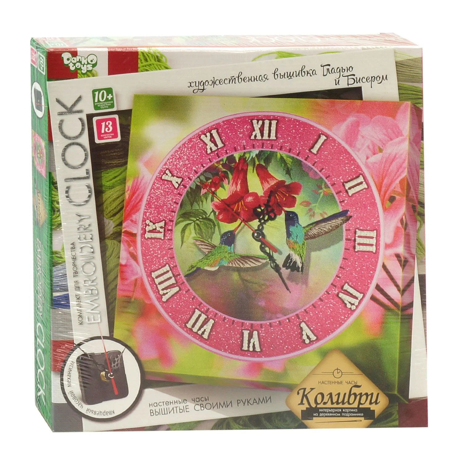 Комплект для творчості "Embroidery clock" EC-01-01,02,03,04,05 (10) "Danko Toys"