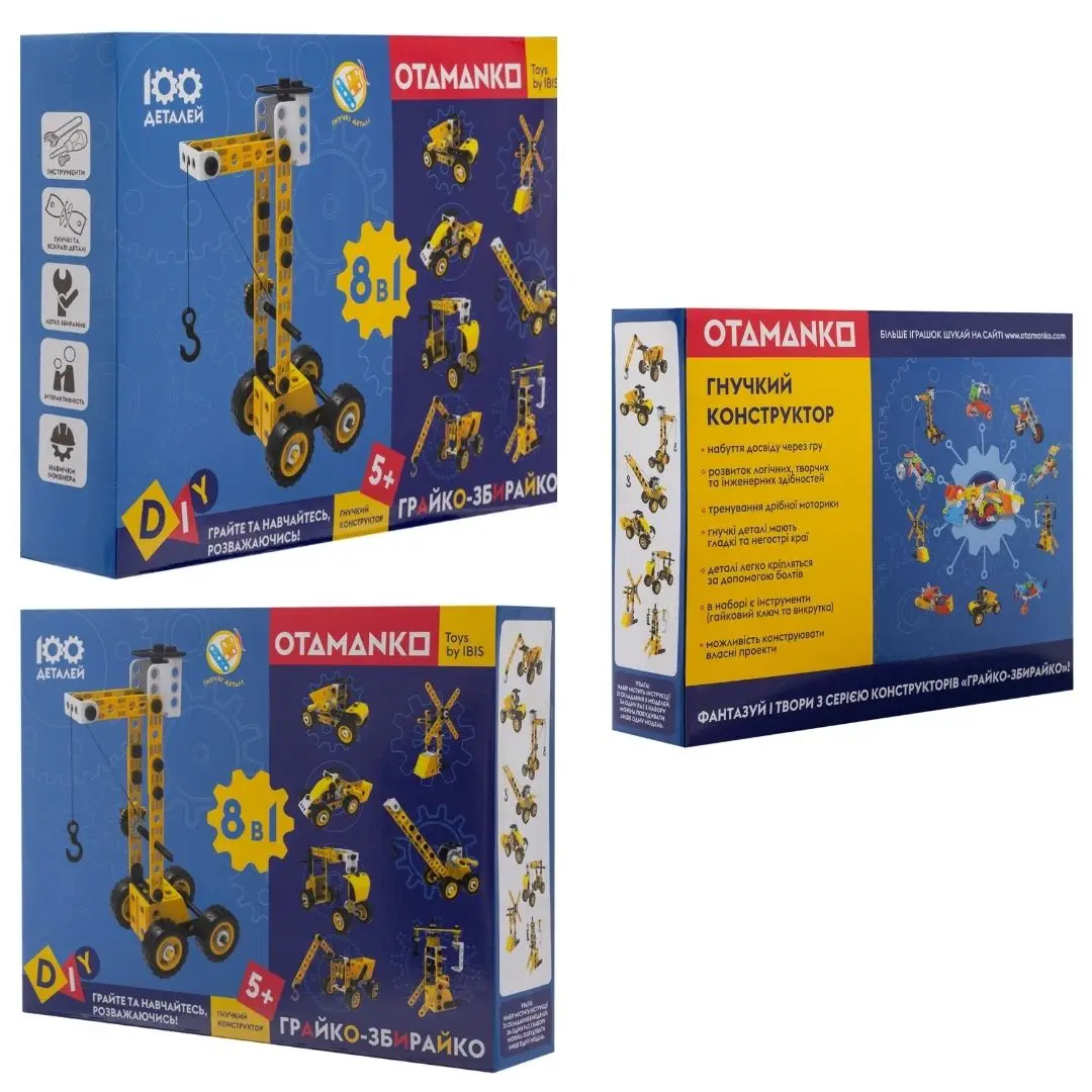 Конструктор OTAMANKO гнучкий ГРАЙКО-ЗБИРАЙКО, 100 деталей
