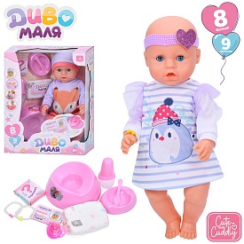 Лялька BL242G-D-DM-UA  п'є-пісає, горщик, пляшечка, посуд, соска, підгузок, кор., 30-39-18 см. - 1 - smarttoys.com.ua