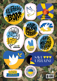 КЕНГУРУ Стікери MADE IN UKRAINE. Вільному воля (УА)(19.98) - 1 - smarttoys.com.ua