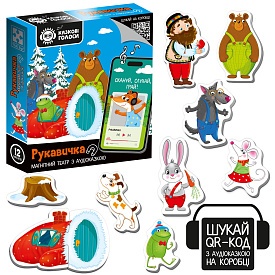 Гра розвиваюча Vladi Toys магнітний театр з аудіоказкою Казкові голоси "Рукавичка" VT3206-37 - 1 - smarttoys.com.ua