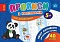 Книга Прописи з наліпками. Пишу англійські друковані літери - 1 - smarttoys.com.ua