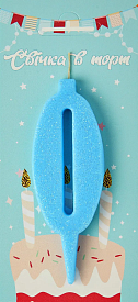 Свічка в торт цифра Синя (блиск) 0 - 1 - smarttoys.com.ua