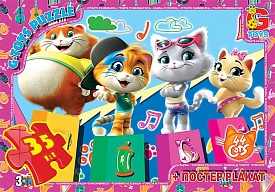 YT55 Пазли ТМ "G-Toys" із серії "44 кошеняти", 35 ел.  - 1 - smarttoys.com.ua