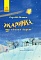 Книга-картинка : Жаринка, що стала зорею (у) - 1 - smarttoys.com.ua