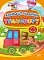 Книга Аплікації-наліпки. Транспорт - 1 - smarttoys.com.ua