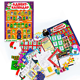 Подарунковий набір. Адвент-календар ЧУДИК 10100657У (12) "Ранок" - 1 - smarttoys.com.ua