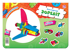 Конструктор: Зореліт (р/в)(44.88) - 1 - smarttoys.com.ua