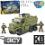 Конструктор KB 1131 військовий, машина, фігурка, 532 дет., кор., 32-22-6 см. - 1 - smarttoys.com.ua