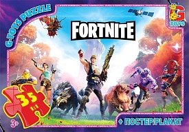 FN531 Пазли ТМ "G-Toys" із серії "Fortnite", 35 ел. - 1 - smarttoys.com.ua