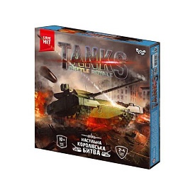 Настільна тактична гра "Tanks Battle Royale" укр - 1 - smarttoys.com.ua