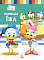 Дисней. Disney Маля. Школа життя. Корисна їжа (УА)(64.9) - 1 - smarttoys.com.ua