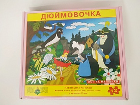 Гра-пазл "Дюймовочка" 12 в кор. - 1 - smarttoys.com.ua