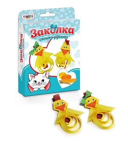 Шпилька своїми руками "Каченя" (рос.), в кор-ці 12,8см-17,5см-2,9см - 1 - smarttoys.com.ua