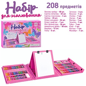 Набір для творчості MK 4533-4 мольберт,фломаст.,олівці,акв.фарба,віск.крейда,2види,208пр.,валіза,41- - 1 - smarttoys.com.ua