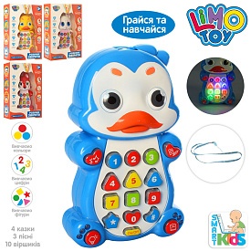 Телефон 7614 UA навч., проектор, казки, цифри, вірші, 4 види, муз.(укр.), кор., 14-21-5см. - 1 - smarttoys.com.ua