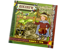 Книга дитяча "Книжковий світ Вікінги" (енциклопедія) (У)(35.9) - 1 - smarttoys.com.ua