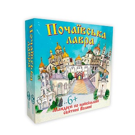 Настільна гра Strateg Почаївська лавра українською мовою (30102) - 1 - smarttoys.com.ua