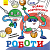 Нові водяні розмальовки : Роботи (у)(49.9) - 1 - smarttoys.com.ua