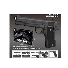Пістолет 1911-A пластикові кулі, мет.+пласт., кор., 26-16-4 см. - 1 - smarttoys.com.ua