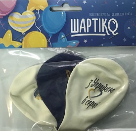 З Україною в серці, 3 шт  - 1 - smarttoys.com.ua