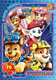 PW0869 Пазли ТМ "G-Toys" із серії "Paw Patrol" (Цуценячий патруль), 70 ел. - 1 - smarttoys.com.ua