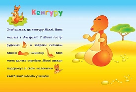 Книга Аплікації-наліпки. Тварини - 3 - smarttoys.com.ua