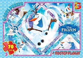 FR041 Пазли ТМ "G-Toys" із серії "Frouzen" (Льодяне Сердце), 70 ел. - 1 - smarttoys.com.ua