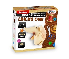 Набір для творчості шиємо самі "Їжачок"  (укр.) в коро-ці 26-26-10см - 1 - smarttoys.com.ua