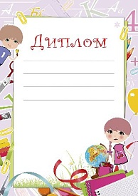 Українська грамота Д45 - 1 - smarttoys.com.ua