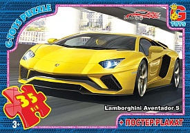 FW751 Пазли ТМ "G-Toys" із серії "Dream Garage" (Гараж Мрії), 35 ел. - 1 - smarttoys.com.ua