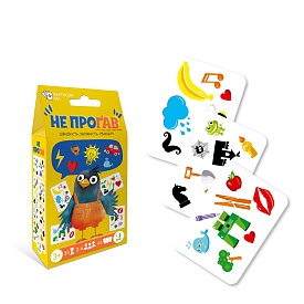 Карткова Не проґав - 1 - smarttoys.com.ua