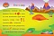 Книга Аплікації-наліпки. Динозаври - 5 - smarttoys.com.ua