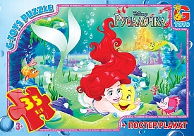 Пазли ТМ "G-Toys" із серії "Русалонька", 35 елементів  - 1 - smarttoys.com.ua