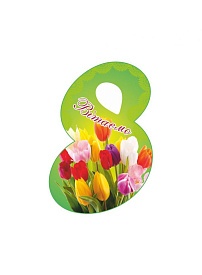 8 Березня ВП-02-02 - 1 - smarttoys.com.ua