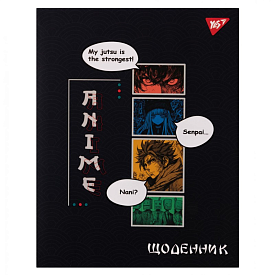 Щоденник шкільний YES інтегральний Anime - 1 - smarttoys.com.ua