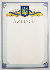 Українська грамота Д36 - 1 - smarttoys.com.ua