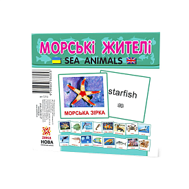 Картки міні "Морські жителі" 72752 (110×110 мм.) (40) /укр/ "Ранок" - 1 - smarttoys.com.ua